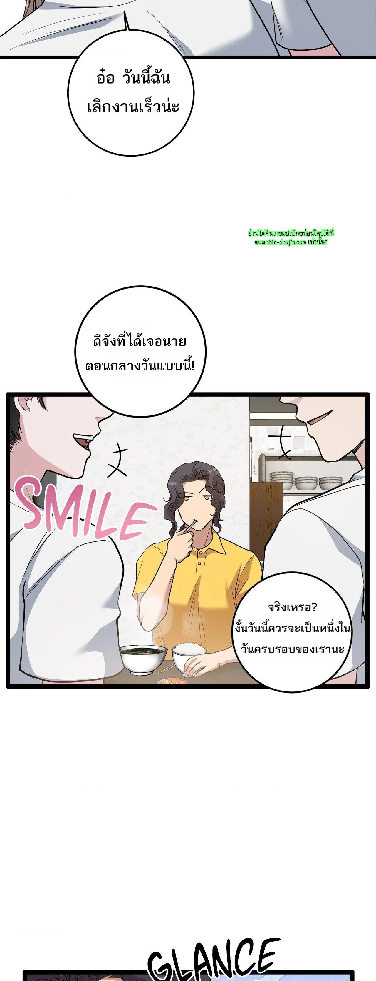 Squeaky clean EP 10